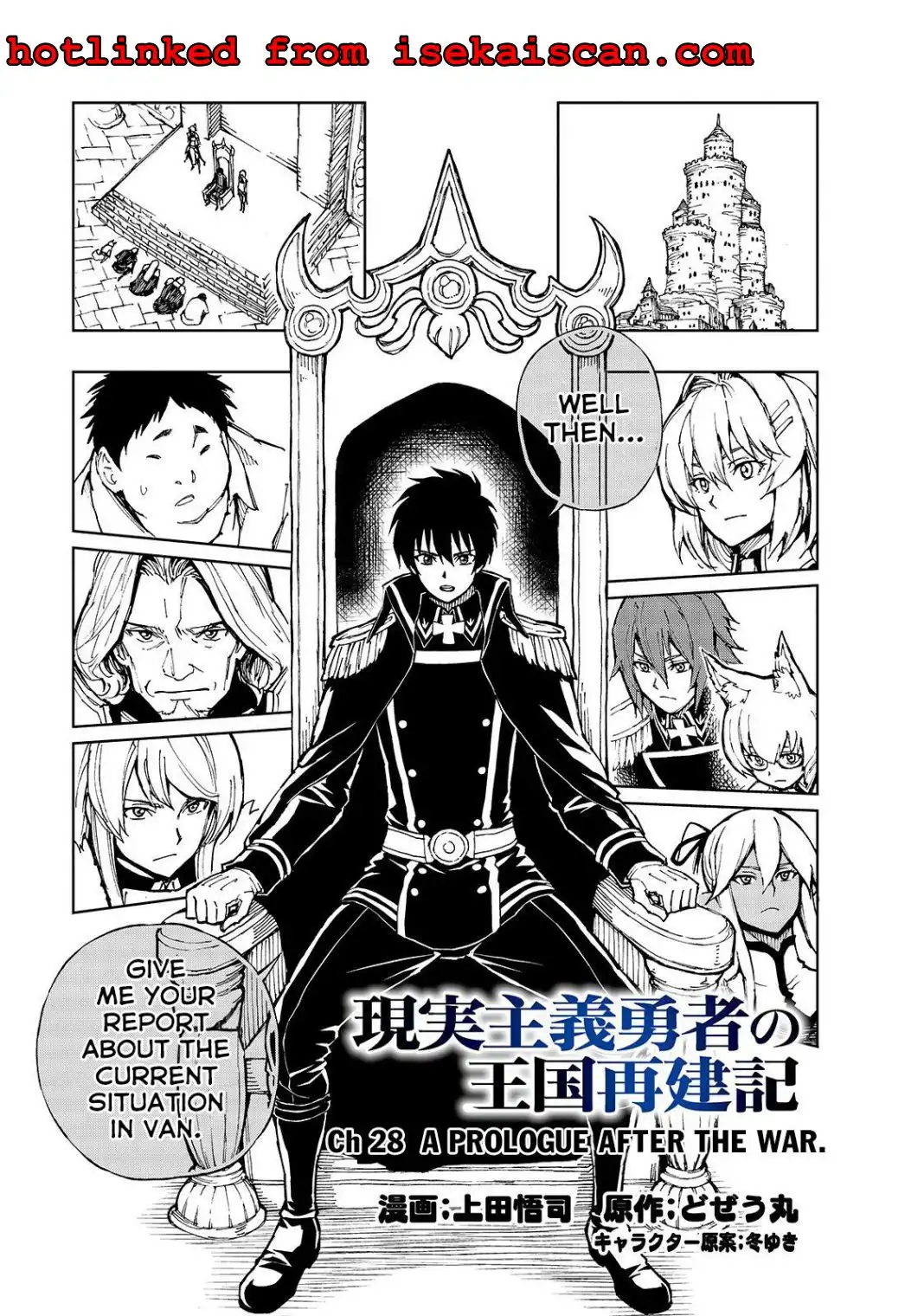 Genjitsushugisha no Oukokukaizouki Chapter 28 2